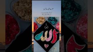 Allah name Calligraphy Tutorial shorts allah part 270 [upl. by Nial]