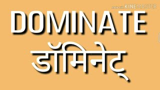 Dominate Meaning in Hindi use in sentence Antonyms Synonyms [upl. by Jahncke]