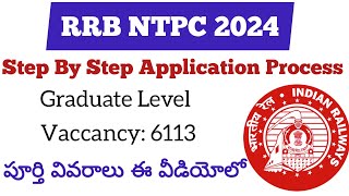 RRB NTPC 2024 Step By Step Application Process In Telugu [upl. by Ardnasac]