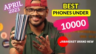 Best Phones Under 10000 in APRIL 2023 l Best Mobile Under 10000 [upl. by Neral]