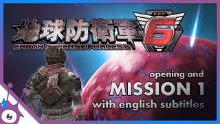 Earth Defense Force 6  Mission 1 English Subtitles  BASE 251 †††††  Ranger  PS5 [upl. by Cynde558]