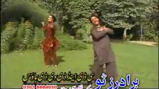 pashto song MA NA KHPAL JANAN ba jorawey kana [upl. by Ahsoek]