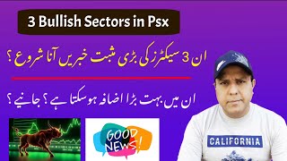 03 Bullish Sectors in Pakistan Stock market with many positive news [upl. by Samot823]