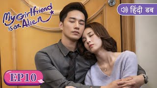 Hindi Dubbed【My Girlfriend is an Alien 外星女生柴小七】EP10  Starring Thassapak Hsu Wan Peng [upl. by Aynor54]