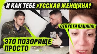 БYХАЯ ТЁТКА V0РВАЛАSЬ НА ИНТЕRVЬЮ И GЕР0ИН0VЫЙ quotОSVОБОДИТЕLЬquot VolodymyrZolkin [upl. by Clintock]