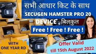 SecuGen Hamster Pro 20 ON 50  OFF PRICE  Aadhar eKYC Sim Activation Banks Apna CSC Cablechange [upl. by Rafaellle376]