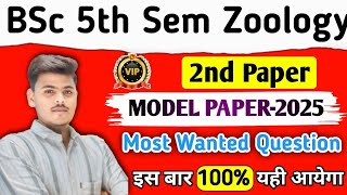 Bsc 5th Semester zoology 2nd paper important questionsBsc 5th semester zoology paper 2 model paper [upl. by Airtina419]