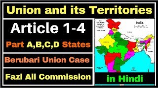 Union and its Territories in hindi  Part 1 Article 14 of Indian Constitution in hindiUPSC IAS SSC [upl. by Meluhs]