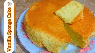 Vanilla Sponge Cake Recipe By MampK Foodies Secrets  Vanilla Pound Cake  Basic Soft and Plain Cake [upl. by Arraic]