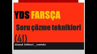 Farsça YDS soru çözme teknikleri41  FÖMER [upl. by Epuladaug]