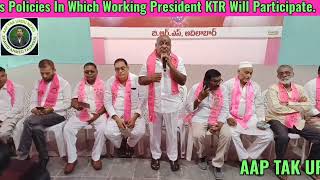 Ex Minister Jogu Ramanna Said That KTR Will Participate inThe BRS Protest Program Organized On 24th [upl. by Asiruam478]