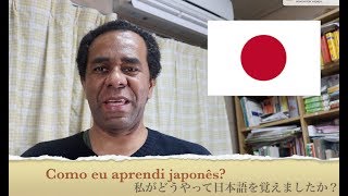 Como eu aprendi japonês [upl. by Oranneg]