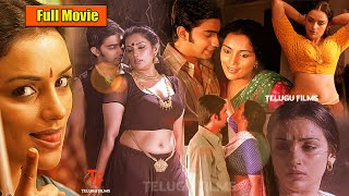 Shweta Menon and Sreejith Vijay Love Romantic Entertainer Rathinirvedam Telugu Full Movie HD [upl. by Livvi]