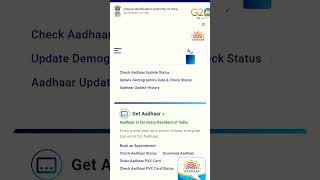 httpsuidaigovin  aadhar card [upl. by Giana]