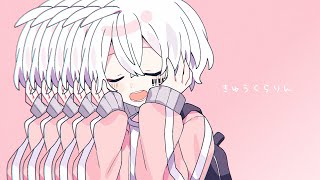 きゅうくらりん／まふまふ【歌ってみた】 [upl. by Marga376]