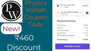 Yakeen 20 2025 Coupon Code for ₹460 Discount  Physics Wallah Coupon Code  Physics Wallah [upl. by Nanek641]