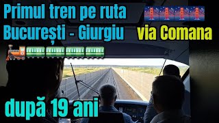 🚅🚆Trip Report  Primul tren București Nord  Giurgiu Oraș via Comana  După 19 ani de întrerupere [upl. by Suhpesoj645]