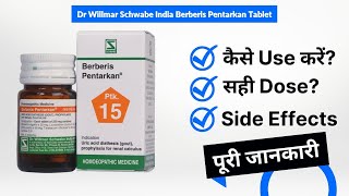 Dr Willmar Schwabe India Berberis Pentarkan Tablet Uses in Hindi  Side Effects  Dose [upl. by Htebyram]