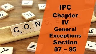 IPC in Tamil Part 11 [upl. by Willis]