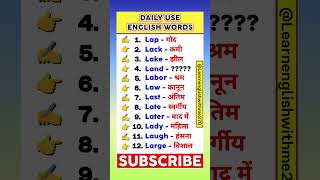 Most Important English Word Meanings  Word Meanings In Hindi  Daily Use Vocabulary Words shorts [upl. by Nikolas]