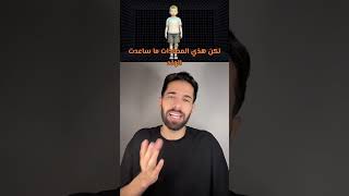 حلزون داخل ركبة ولد صغير 😱😳 قصة حقيقية [upl. by Akirat]