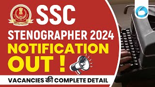 SSC Stenographer Notification 2024  SSC Steno Notification Out  SSC Stenographer Vacancy 2024 [upl. by Norrabal]