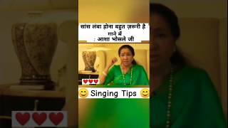 Asha Bhosle Ji Singing Tips ❤️ ashabhosle ashatai ashabhoslesongs legend bollywood shorts [upl. by Barncard]