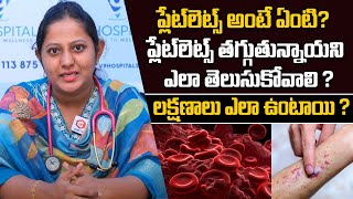 Dr Anusha About Platelets And How To Identify Low Platelet Count  Symptoms Of Low Platelet Count [upl. by Adnyl43]