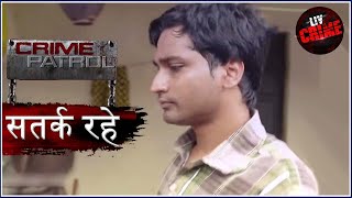 एक दस्तक  Crime Patrol  क्राइम पेट्रोल  सतर्क रहे [upl. by Dettmer]