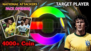 Epic Zico Batistuta koller Pack Opening In Pes 2024  Epic National Attackers [upl. by Nachison]