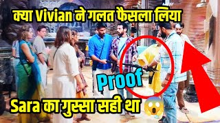 Bigg Boss 18 Vivian Dsena का फैसला सही था या गलत देखो Proof Sara ने जो किया क्या वो सही था [upl. by Brackett]