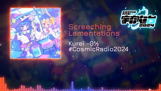 【Gothic Speedcore】Kurei 0½  Screeching Lamentations【CosmicRadio2024】 [upl. by Allimrac]