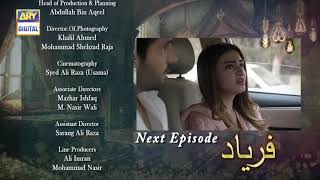 Faryaad Episode 40  Teaser  ARY Digital Drama [upl. by Lomaj]