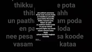 nee pesa lighta asa koode song lyrics [upl. by Dragoon]