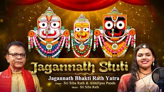 Jagannath Stuti  Sri Purushottam Stuti  Sri Siba Rath  Abhilipsa Panda  Jagannath Rathyatra 2023 [upl. by Atcliffe]