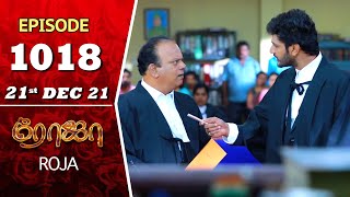 ROJA Serial  Episode 1018  21st Dec 2021  Priyanka  Sibbu Suryan  Saregama TV Shows Tamil [upl. by Eahsed]