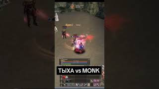 Lineage II PvP Dagger vs Tyrant [upl. by Ardnasxela205]