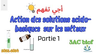 action des solutions acides et basiques sur les métaux 3ac physiques [upl. by Anthiathia]