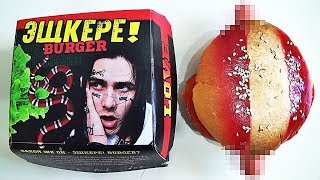 БУРГЕР от ФЭЙС ЭЩКЕРЕ  FACE ESKETIT BURGER [upl. by Normand365]