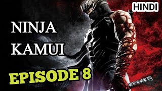 NINJA KAMUI EPISODE 8 EXPLAINED IN HINDI  Explained in Hindi  Anime in Hindi Explanation [upl. by Murdocca]