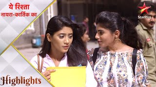 ये रिश्ता नायराकार्तिक का  Nairas first day at Mumbai college [upl. by Elboa]