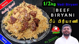 12 kg பீப் பிரியாணி சுவையாக செய்வது எப்படி  Beef Biryani Recipe in Tamil  Vadi Biryani  Biryani [upl. by An154]