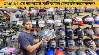 Helmet price in Bangladesh 2024  Origine helmet price in bd 2024  motorcycle helmet review [upl. by Adli]