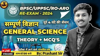 SCIENCE ONE SHOT FOR BPSC  UPPSC  RO ARO REEXAM 2024  TOPPERS WITH MANASSCIENCE BY PRASHANT SIR [upl. by Kristian722]