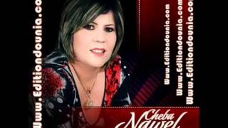 Nouvele Cheba Nawel 2015 Hbibi Yebghini by Music 2015 HD  Grand Succé [upl. by Felizio]