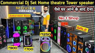 All india cash on delivery  Cheapest dj market in delhi  Cheapest home theatre market in delhi [upl. by Nairb]