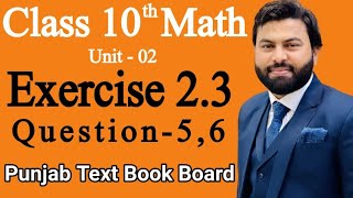 Class 10th Math Ch 2 Exercise 23 Question 56Mathematics 10th Class EX 23 Q5Q6PTB [upl. by Dilisio467]