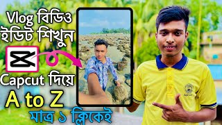 vlog video editing mobile  vlog video te kivabe voice add korbo  vlog editing tutorial [upl. by Nnylav]