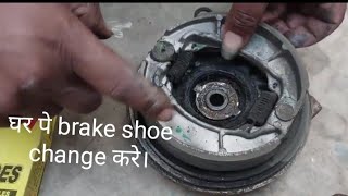 घर पे barek shoe change करे। how to change brake shoe in bike rear brake shoe bike ka brake thik k [upl. by Ayokahs304]