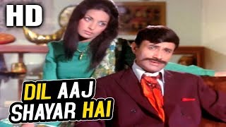 Dil Aaj Shayar Hai  Kishore Kumar  Gambler 1971 Songs  Dev Anand Zaheeda [upl. by Ralfston]